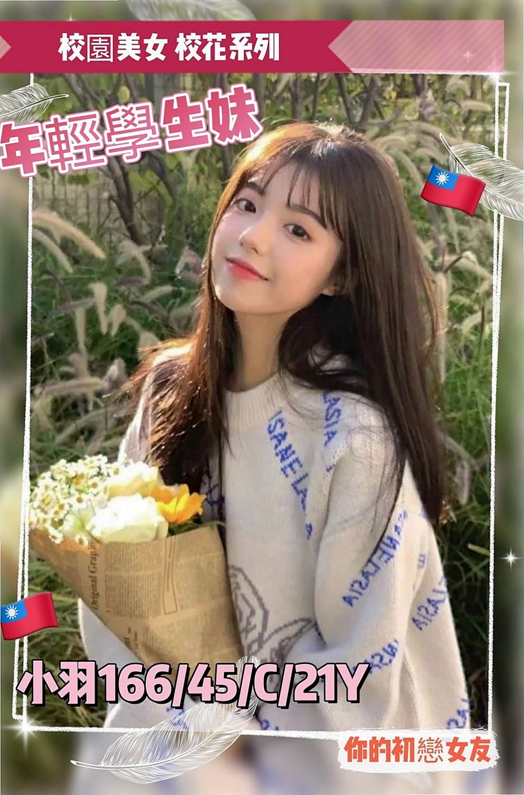 床上主動,可配合角色扮演 想要乖乖的妹妹服侍 那把握時間快來約她 讓她好好服侍你！推薦嘉宏（台南外約茶